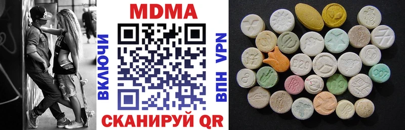 МДМА Molly  Чистополь 