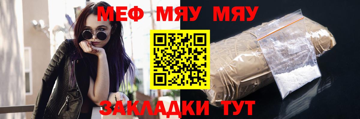 Мефедрон VHQ  Мефедрон VHQ  Чистополь  Вход с VPN 