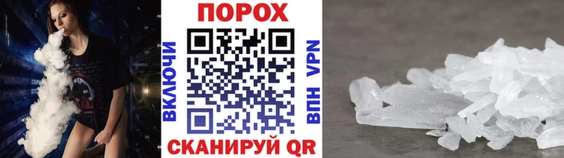 МЕТАМФЕТАМИН Декстрометамфетамин 99.9%  наркота  Чистополь 