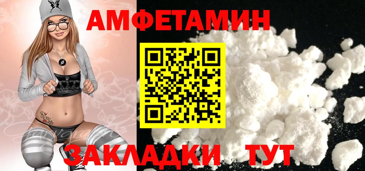 Первитин Декстрометамфетамин 99.9% Чистополь