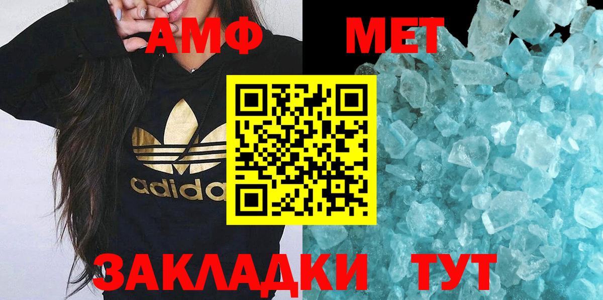 Чистополь  Первитин витя  Вход с VPN 