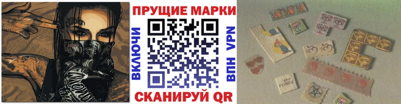мега сайт  Чистополь  Марки NBOMe 1500мкг 