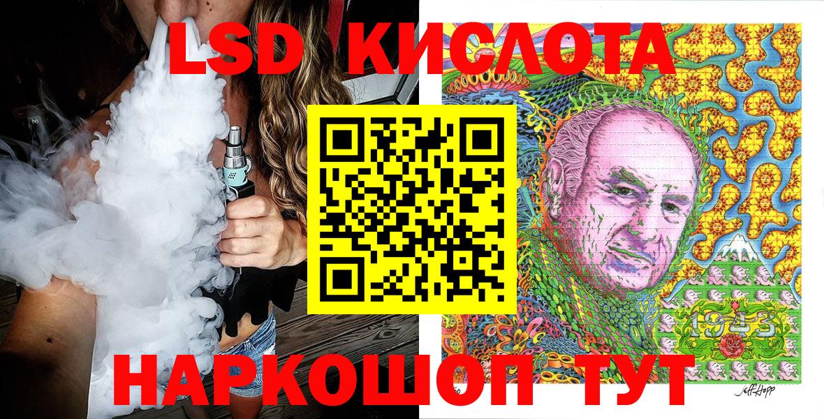 Марки 25I-NBOMe  Марки N-bome 1,8мг  Вход с VPN  Чистополь 
