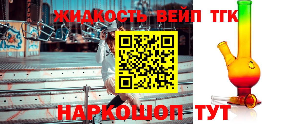 Чистополь  ТГК Wax  Вход с VPN 