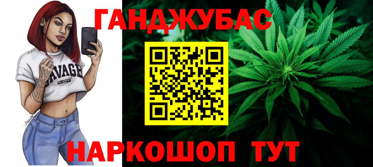 Канабис White Widow  Вход с VPN  Чистополь  Бошки Шишки Ganja  Канабис конопля  Бошки Шишки марихуана 